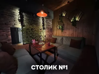 Столик 1