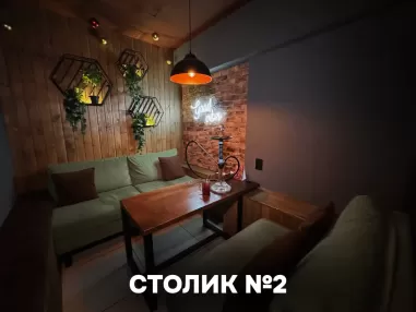 Столик 2