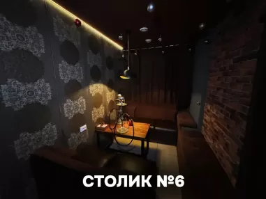 Столик 6