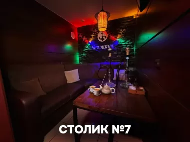 Столик 7